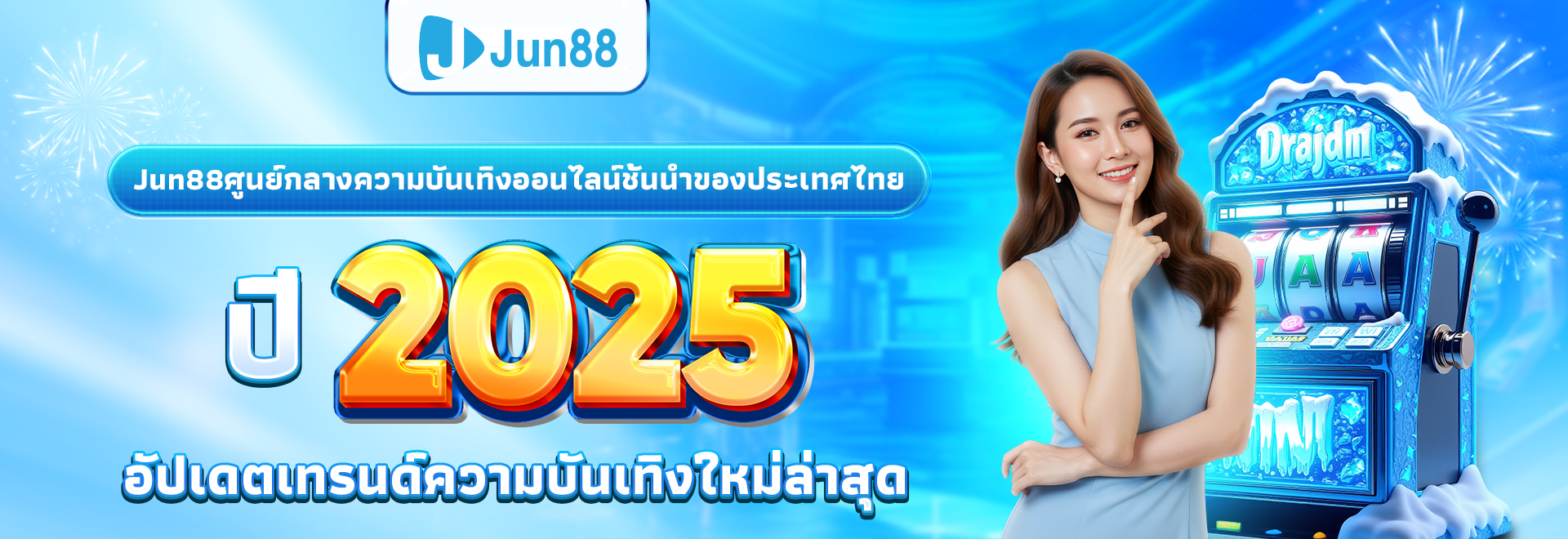 banner jun88dk