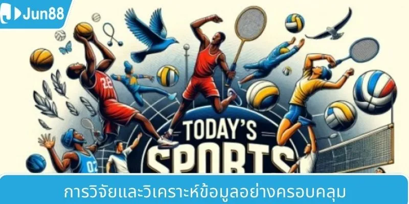 การเดิมพันสดระหว่างการแข่งขัน