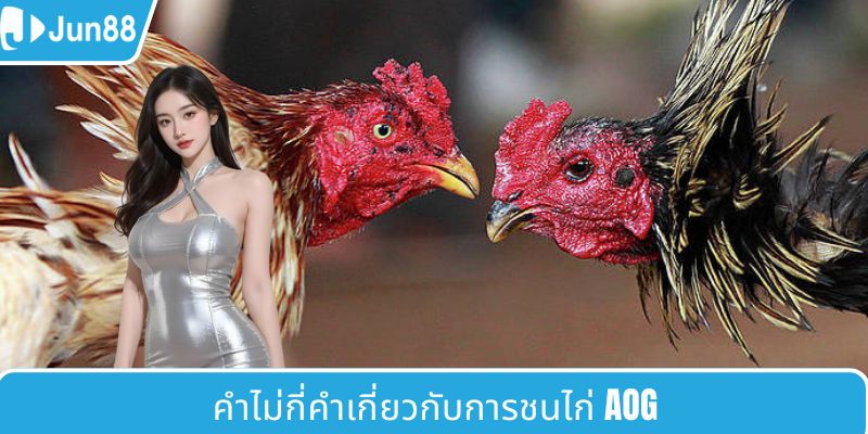ความน่าเชื่อถือทางกฎหมายระดับสากล
