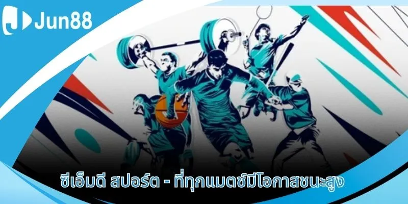 การเดิมพันสดมอบความตื่นเต้นต่อเนื่องทุกวินาที
