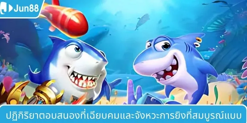 โอกาสชนะรางวัลใหญ่ด้วยแจ็คพอตสะสม