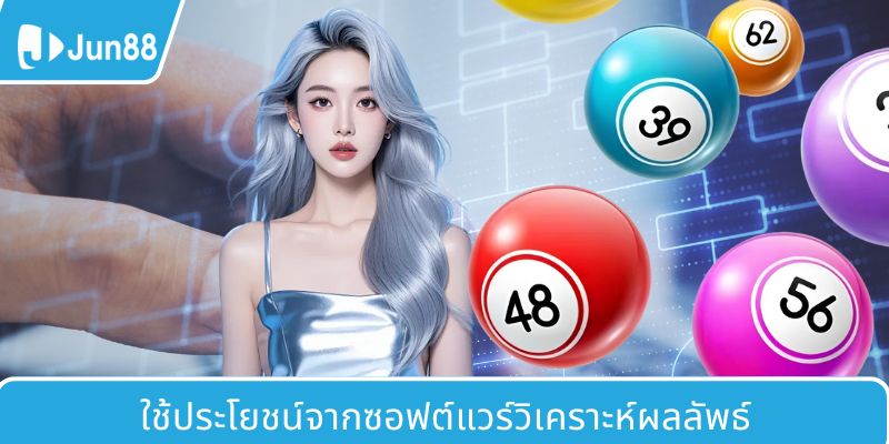 ตั๋วพิเศษ – โอกาสถูกรางวัลสูง